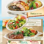 La Ohana LaLaport南港店 menu 8