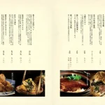 山海樓 手工臺菜餐廳 menu 5