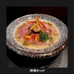 麒麟創作拉麵坊 menu 10
