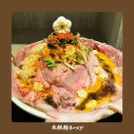麒麟創作拉麵坊 menu 7