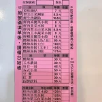 及品鍋貼水餃專賣店 menu 1