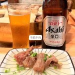 円山駅 menu 2