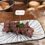 円山駅 menu 4