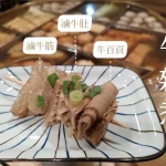 円山駅 menu 5