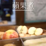 円山駅 menu 7