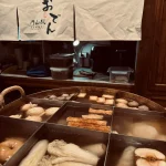 円山駅 menu 9