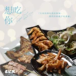 古記雞.私房菜.居酒屋 menu 7