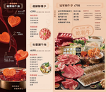 向辣 麻辣鍋吃到飽 台北西門店 menu 1