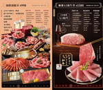 向辣 麻辣鍋吃到飽 台北西門店 menu 2