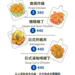甲蟲秘境 menu 5