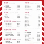 弘大一號出口 menu 2