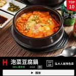 弘大一號出口 menu 5