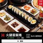 弘大一號出口 menu 6