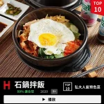 弘大一號出口 menu 7