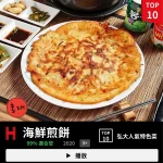 弘大一號出口 menu 8