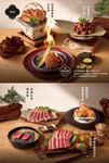 藝奇 menu 2
