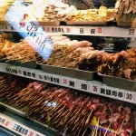 品都串燒攤 忠孝 menu 13