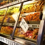 品都串燒攤 忠孝 menu 15