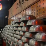品都串燒攤 忠孝 menu 16