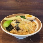 士林貳貳參丼飯 menu 11