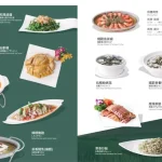 光羽塩 Lytea menu 1