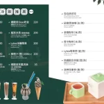 光羽塩 Lytea menu 7