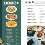光羽塩 Lytea menu 9