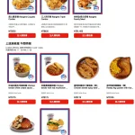德州美墨炸雞 天母店 menu 1
