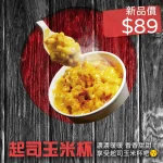 德州美墨炸雞 天母店 menu 13