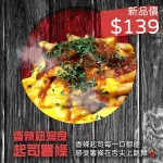 德州美墨炸雞 天母店 menu 14