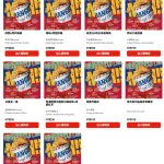 德州美墨炸雞 天母店 menu 2