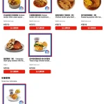 德州美墨炸雞 天母店 menu 4