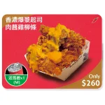 德州美墨炸雞 天母店 menu 5