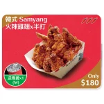 德州美墨炸雞 天母店 menu 6