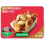 德州美墨炸雞 天母店 menu 7