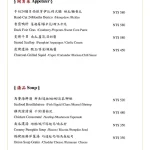 美福乾式熟成牛排館 menu 5
