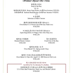 美福乾式熟成牛排館 menu 7