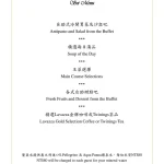 美福乾式熟成牛排館 menu 9