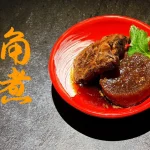 雞吉君拉麵 內湖環山店 menu 13