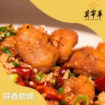莫宰羊 大安台大店 menu 19