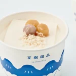 夏樹甜品 menu 8