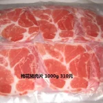 佳佳牛排館 menu 7