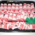 佳佳牛排館 menu 9