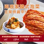 高麗園銅盤烤肉 Citylink南港市場 menu 4
