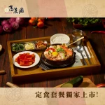 高麗園銅盤烤肉 Citylink南港市場 menu 5
