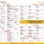 炎弟炒飯鐵板燒 公館店 menu 1