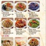 京鼎樓 menu 1