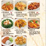 京鼎樓 menu 3
