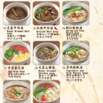 京鼎樓 menu 5