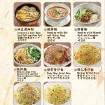 京鼎樓 menu 7